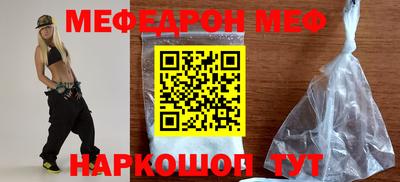 альфа пвп VHQ Рязань