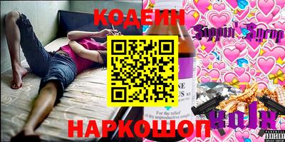 бошки Рыбинск