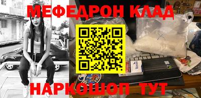 альфа пвп VHQ Рязань