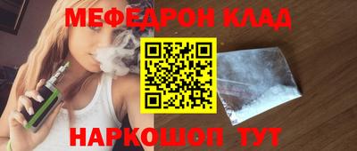 бошки Рыбинск