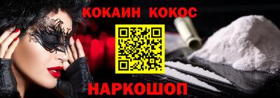 бошки Рыбинск