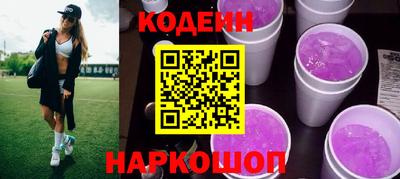 бошки Рыбинск