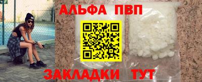 бошки Рыбинск