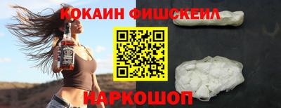 альфа пвп VHQ Рязань