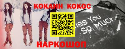 бошки Рыбинск