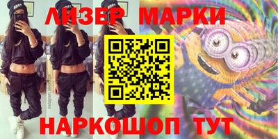гидра Рузаевка