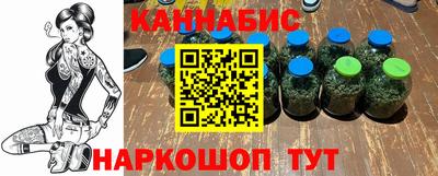бошки Рыбинск