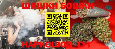 бошки Рыбинск