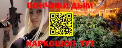 бошки Рыбинск
