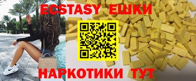 бошки Рыбинск