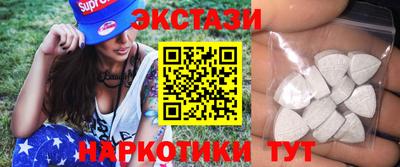 альфа пвп VHQ Рязань