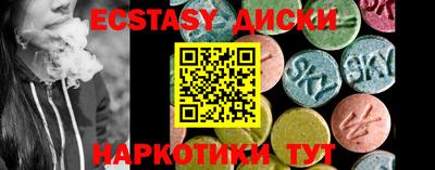 бошки Рыбинск