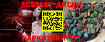 бошки Рыбинск