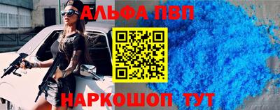 бошки Рыбинск