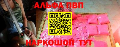 гидра Рузаевка