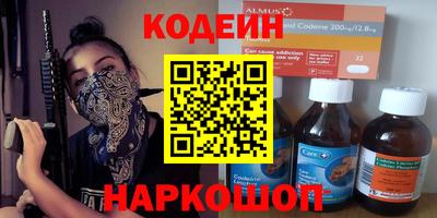 гидра Рузаевка