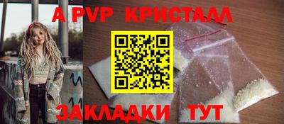 гидра Рузаевка