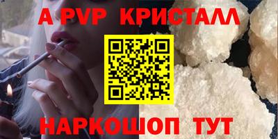 гидра Рузаевка
