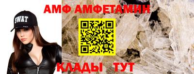 гидра Рузаевка