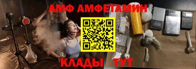 альфа пвп VHQ Рязань