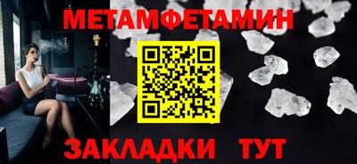 альфа пвп VHQ Рязань