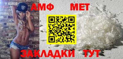 гидра Рузаевка