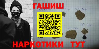 бошки Рыбинск