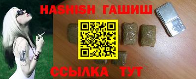 бошки Рыбинск