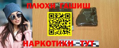 гидра Рузаевка