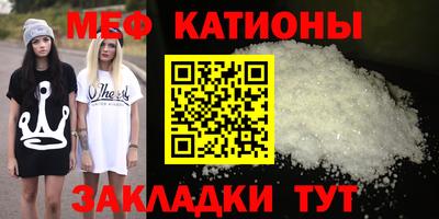 альфа пвп VHQ Рязань