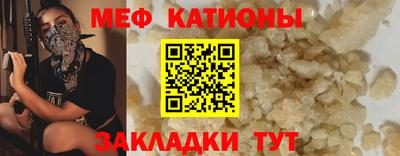 альфа пвп VHQ Рязань