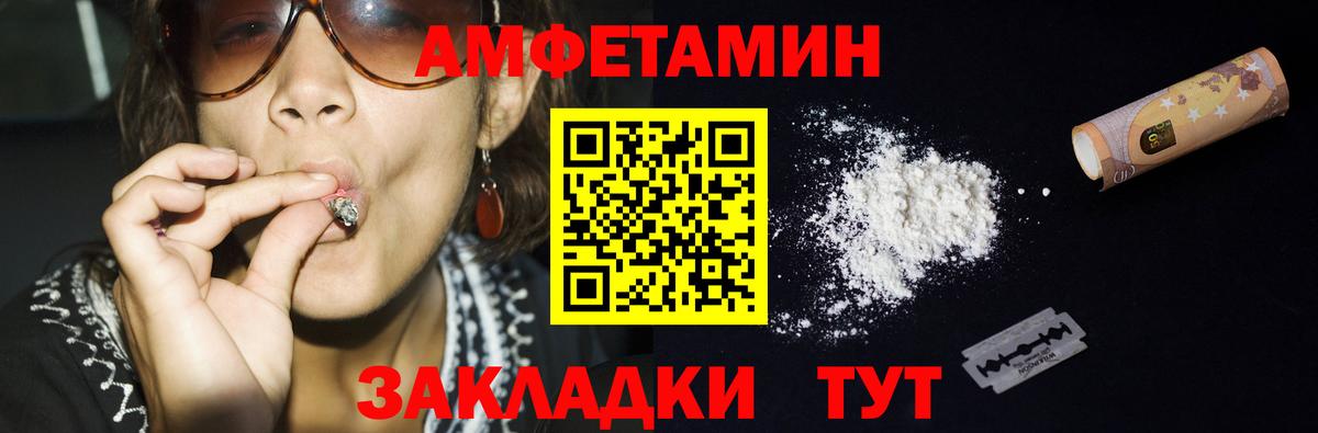 Метамфетамин винт Нурлат