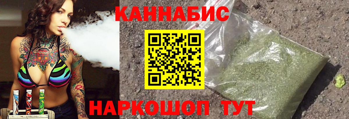 Каннабис SATIVA & INDICA Нурлат