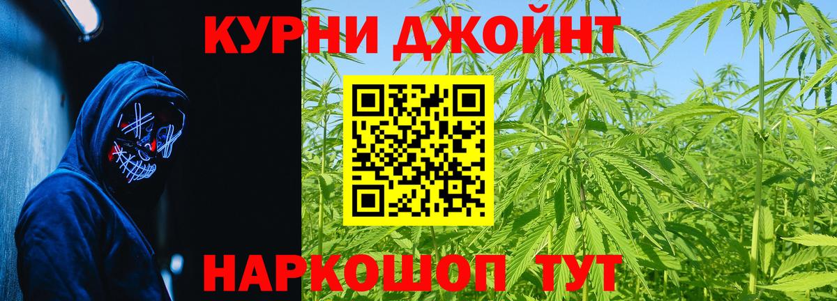 Бошки марихуана VHQ  Бошки марихуана LSD WEED  Вход с VPN  Бошки Шишки THC 21%  Конопля White Widow  Нурлат 